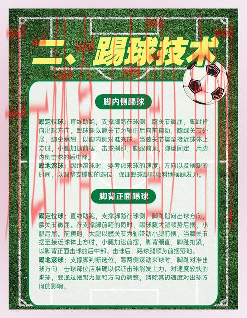 皇冠体育让球什么意思, 深入解析皇冠体育让球机制及其在博彩中的应用