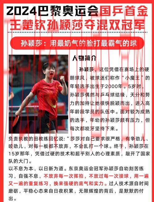 沙巴体育 新皇冠, 如何在沙巴体育新皇冠上实现稳健投资和娱乐双重享受