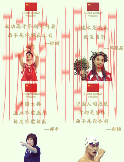 皇冠体育第一人, “从草根到巅峰：皇冠体育第一人的奋斗历程与成功秘诀”