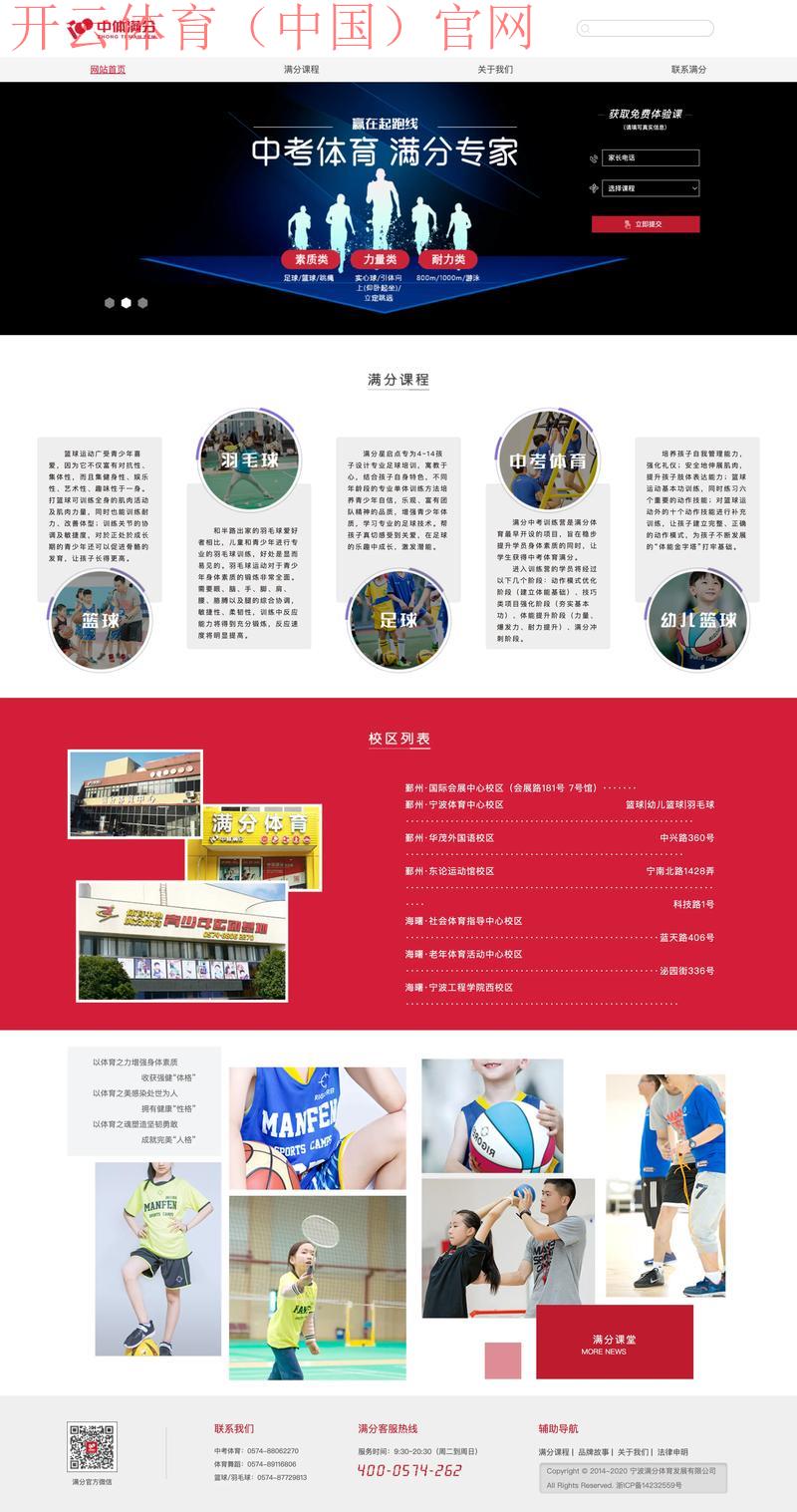 皇冠体育 网站, 深入解析皇冠体育网站的功能与用户体验