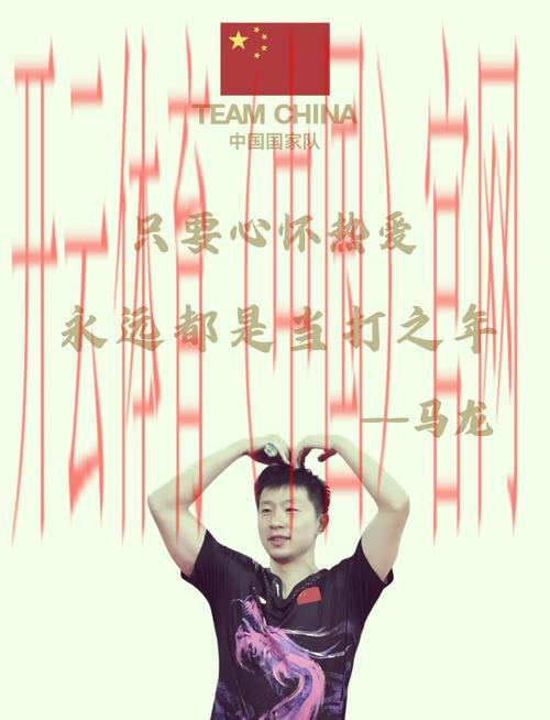 皇冠体育第一人, “从草根到巅峰：皇冠体育第一人的奋斗历程与成功秘诀”