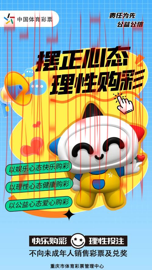 皇冠体育投注网app, 深入解析皇冠体育投注网app的功能与优势，提升您的体育竞猜体验