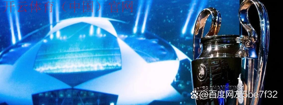 皇冠体育, 乌拉圭对埃及：探索双方足球实力的全面分析与对决展望