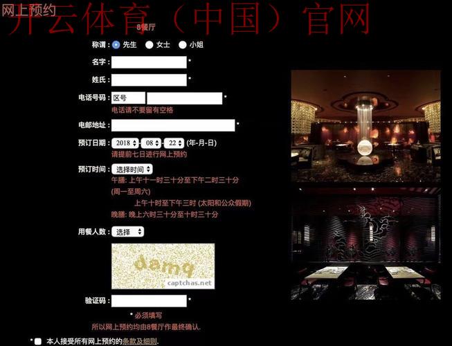 新葡京皇冠体育网, 专业分析新葡京皇冠体育网的独特优势与用户体验