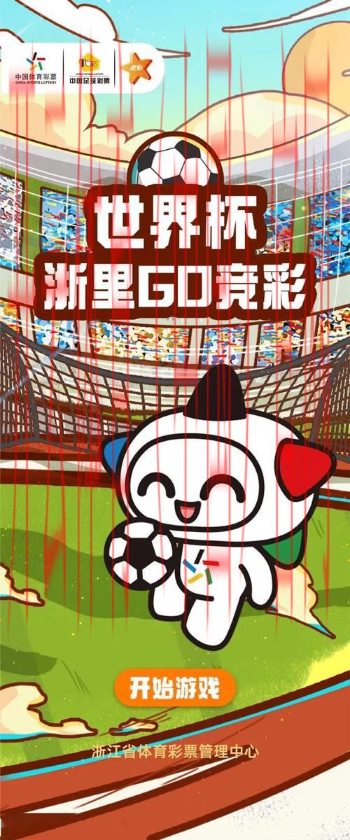 皇冠体育竞彩app, 如何通过皇冠体育竞彩app提升你的体育竞彩平台投注策略