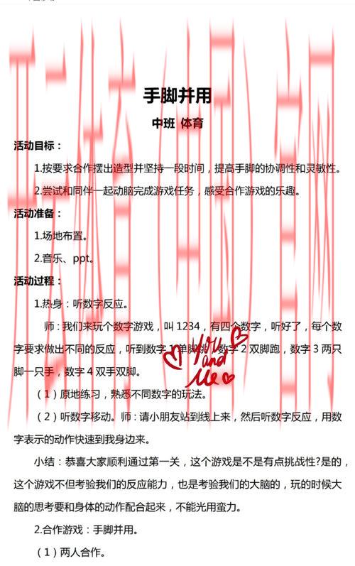 ebet真人皇冠体育幸运28, 探索ebet真人皇冠体育幸运28的游戏规则与技巧