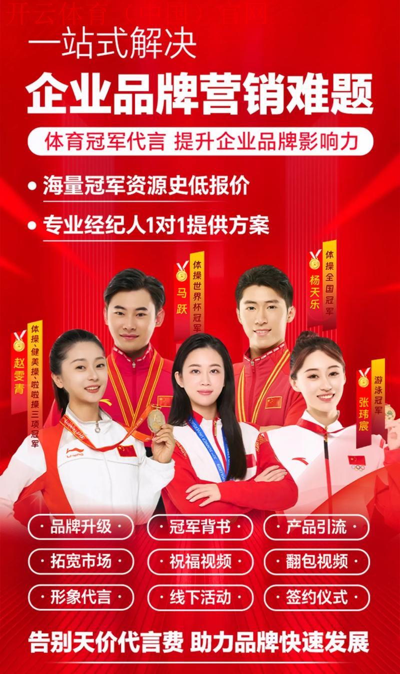 皇冠体育 888真人, 深入分析皇冠体育 888真人平台的优势与特色