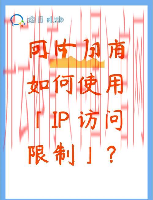 海外IP限制皇冠体育, 如何突破海外IP限制畅玩皇冠体育平台的最佳方法
